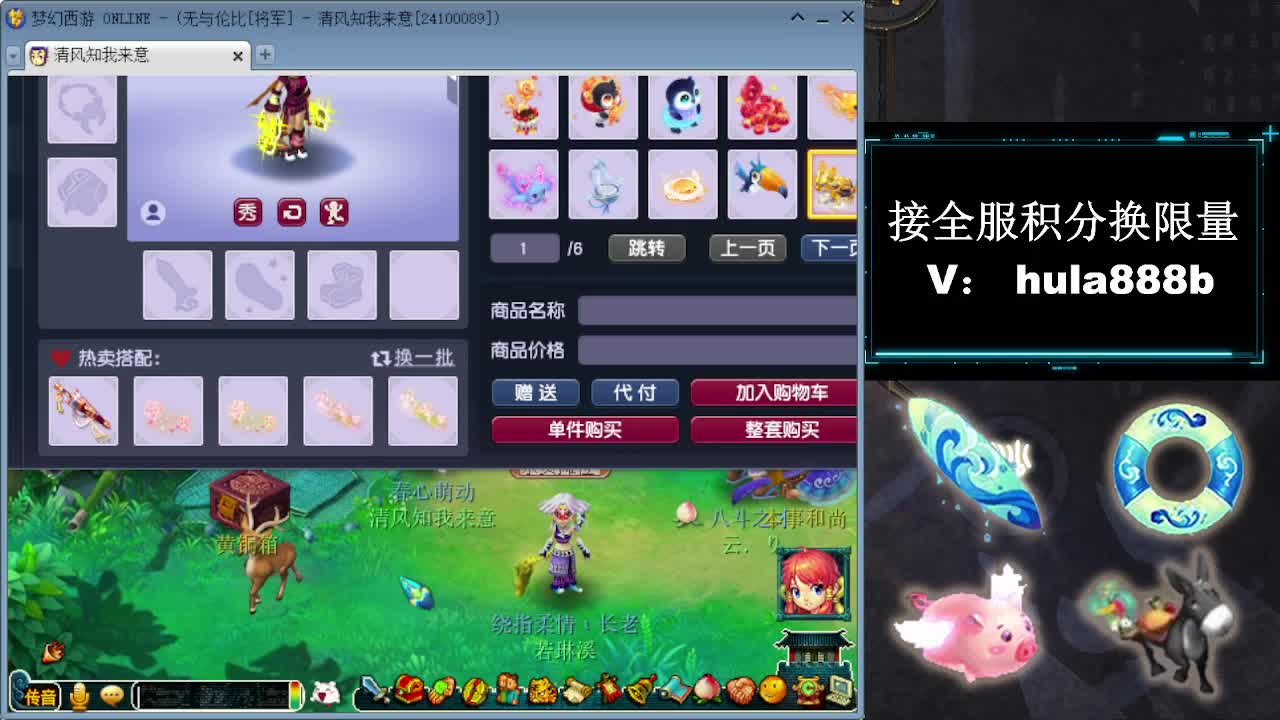 接周年区2万积分办绿通 第7段