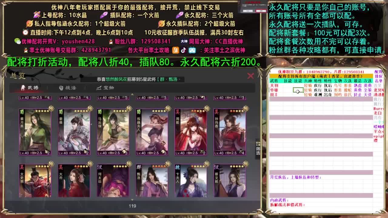 配将打折活动 第3段