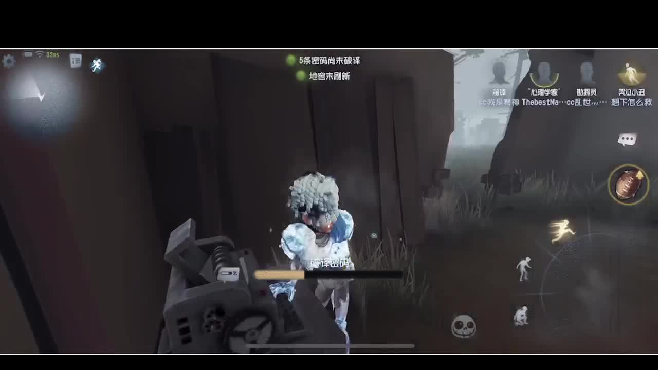 输赢是常态 第4段