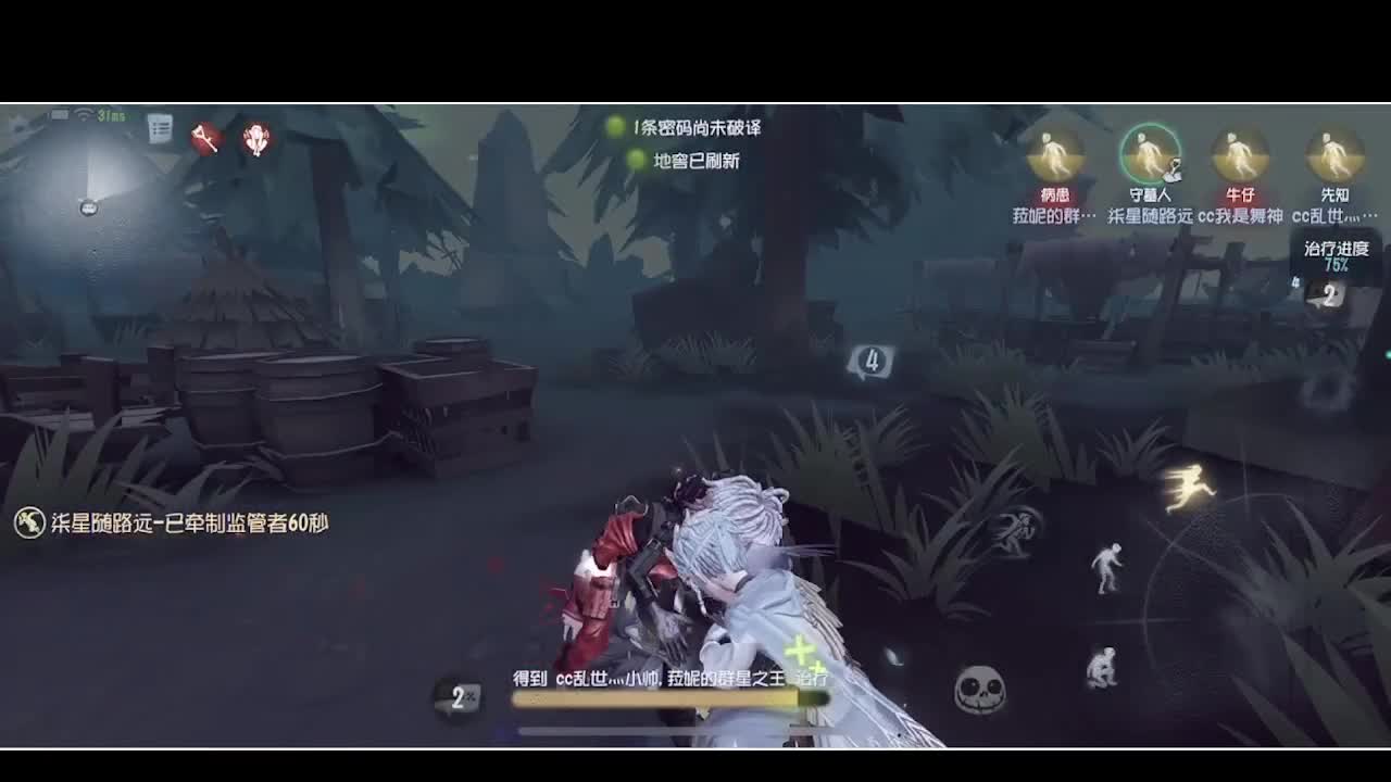 输赢是常态 第5段