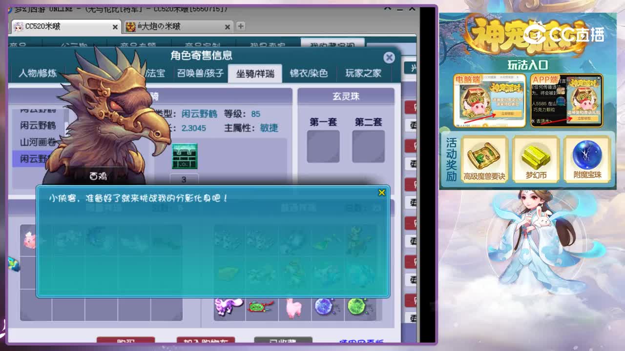 【主播点评】普陀山