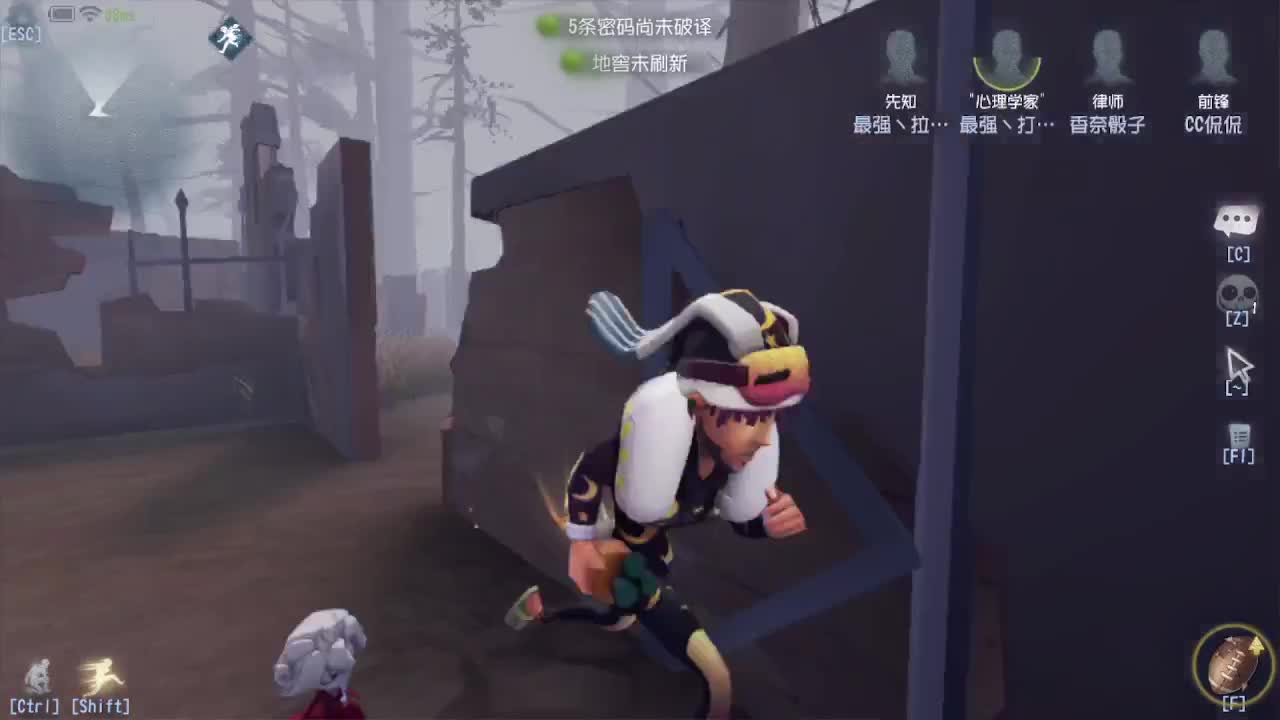 夫人~！ 第1段