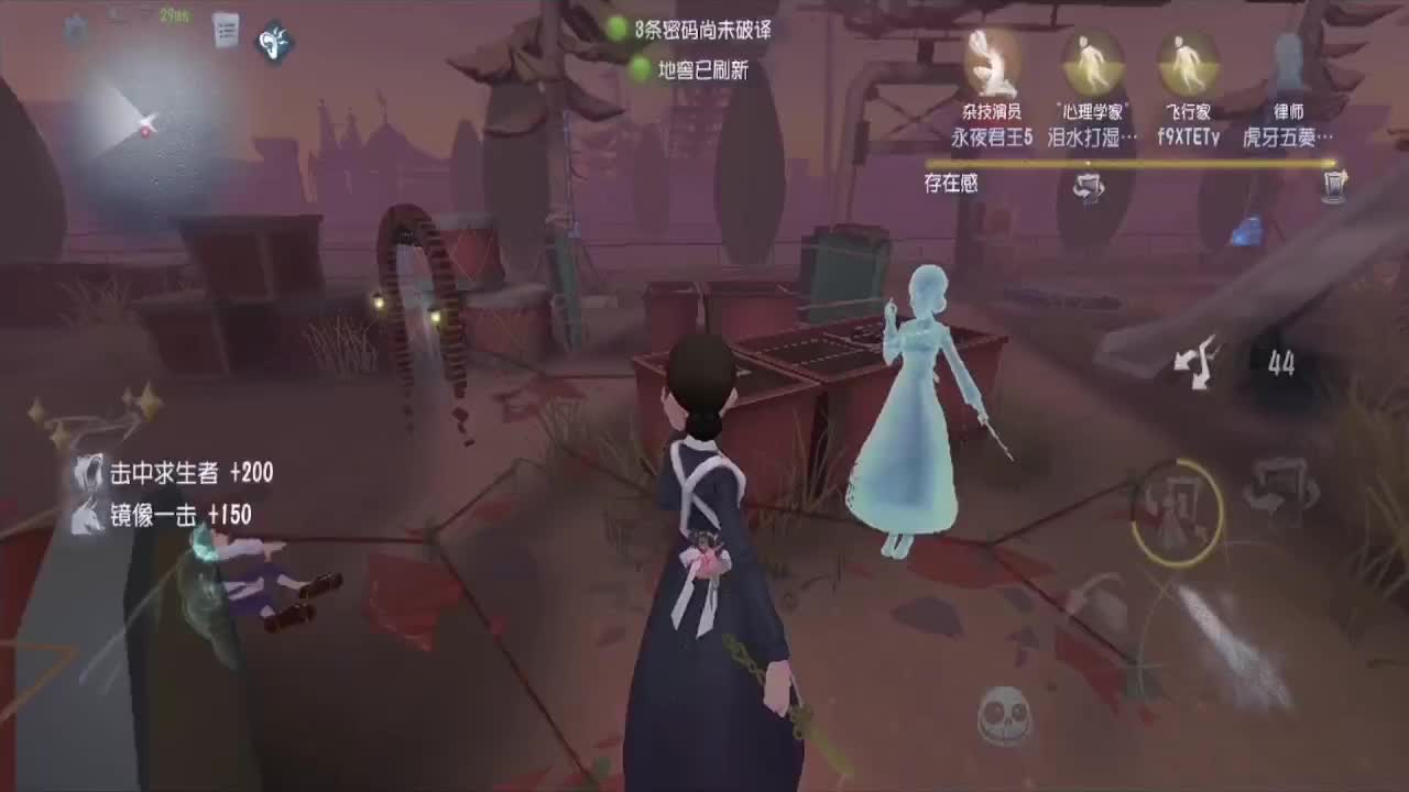 夫人~！ 第2段