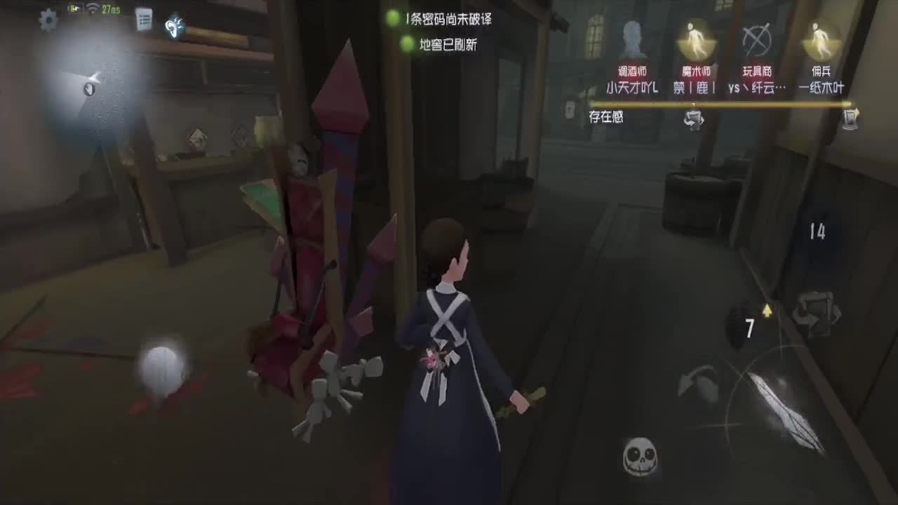 夫人~！ 第3段