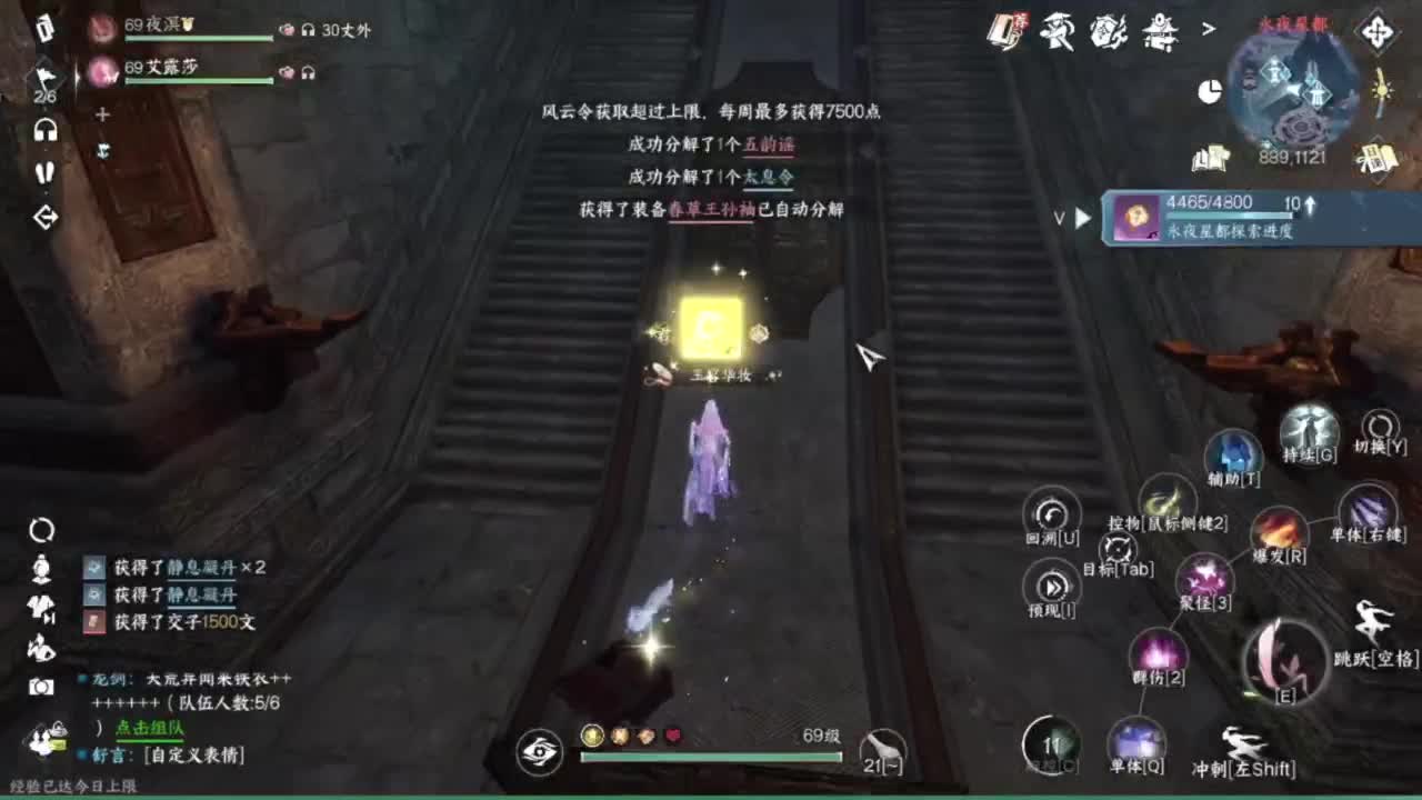 又菜又爱玩 第3段