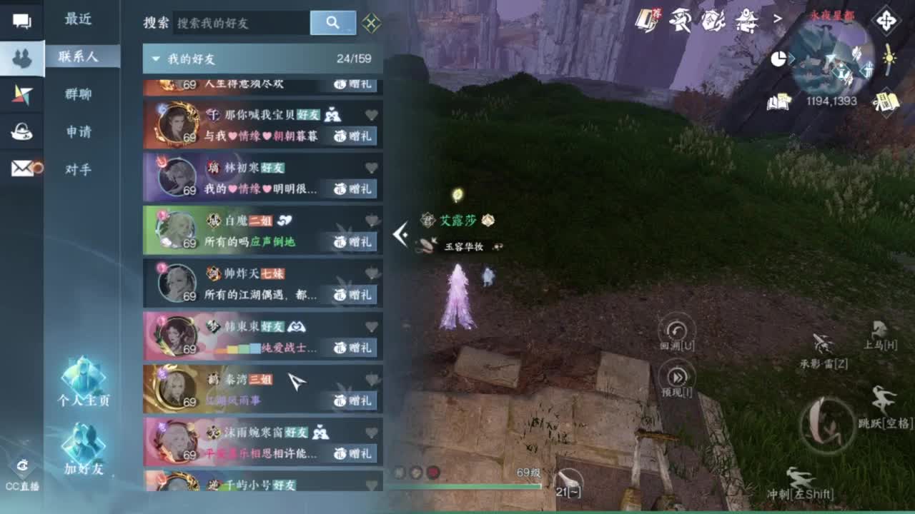 又菜又爱玩 第4段