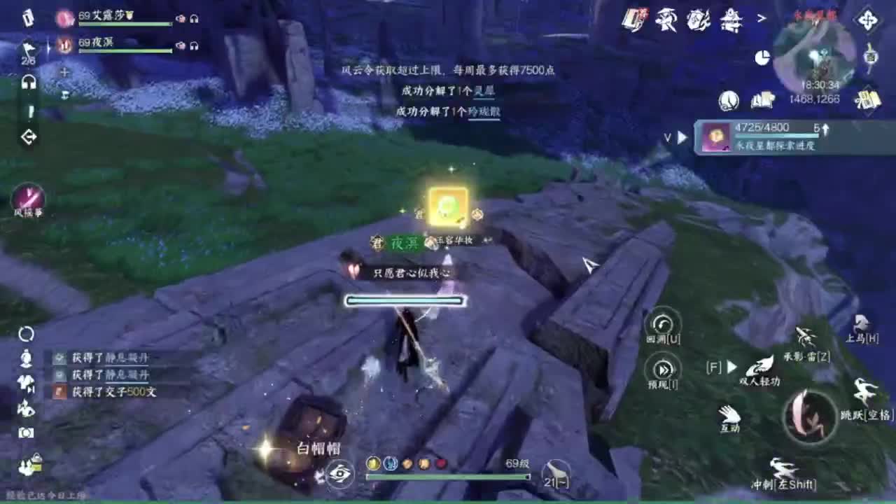 又菜又爱玩 第6段