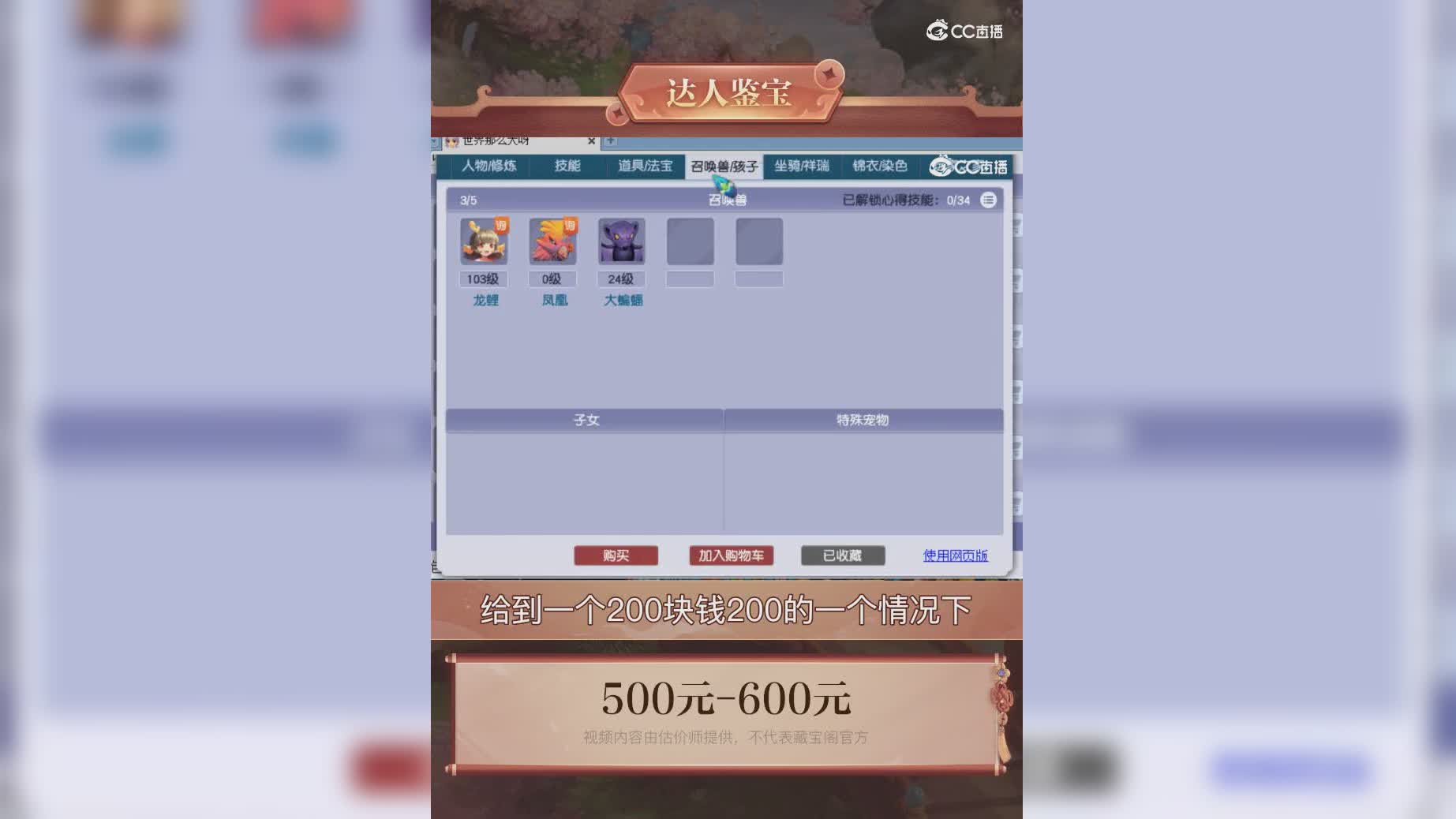 【主播点评】16273979