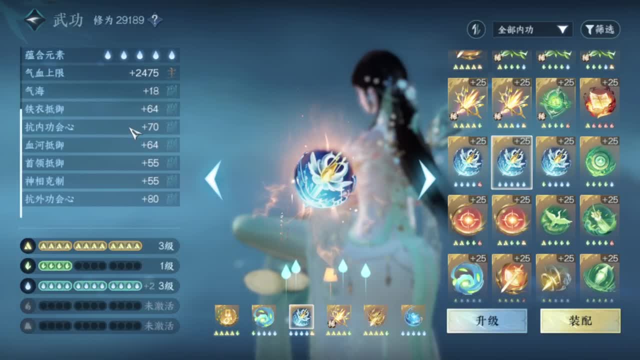 又菜又爱玩 第10段