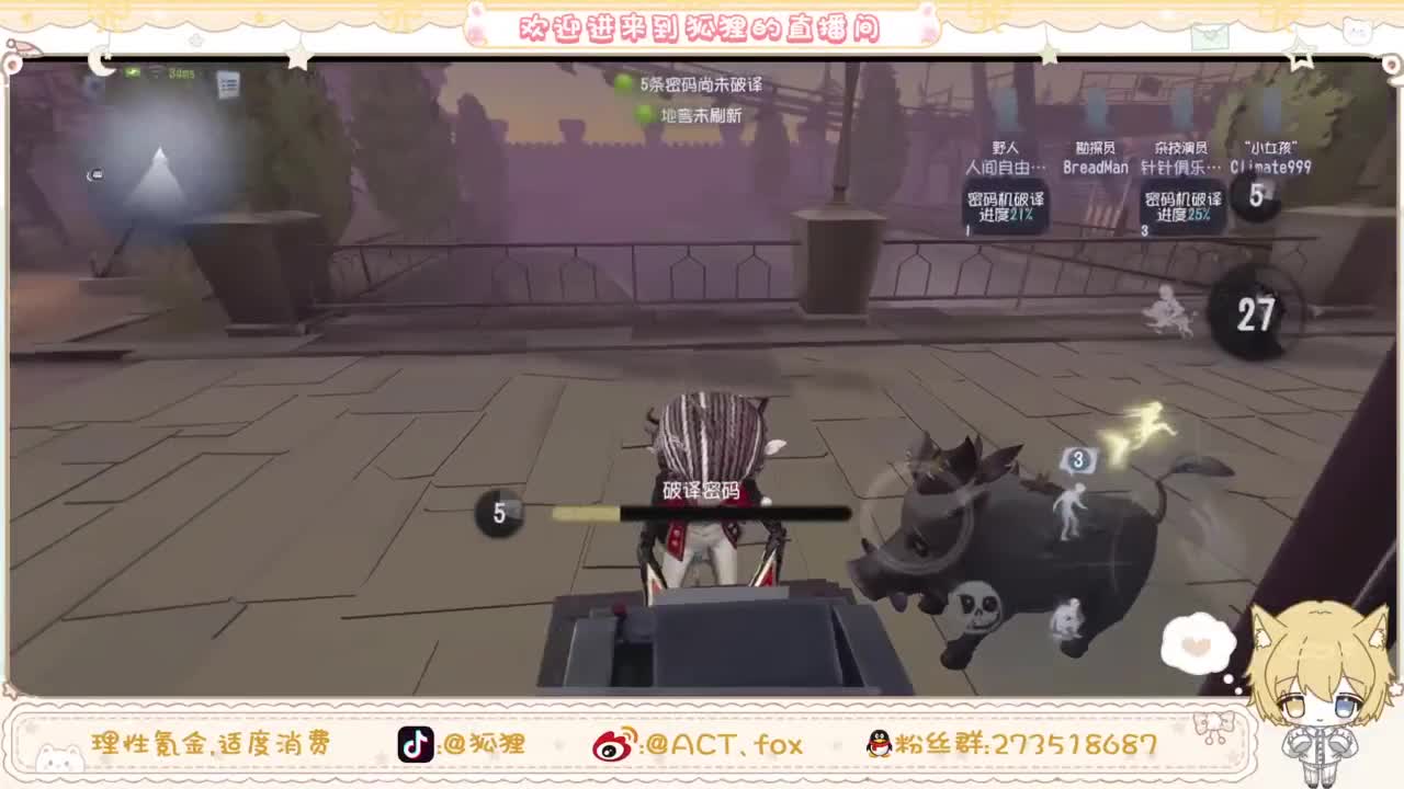 兄弟，你好香 第1段