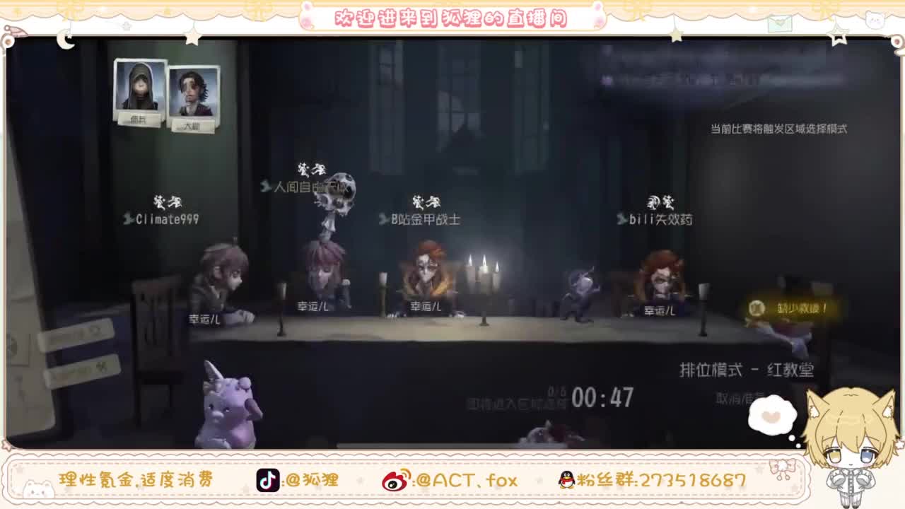 兄弟，你好香 第2段