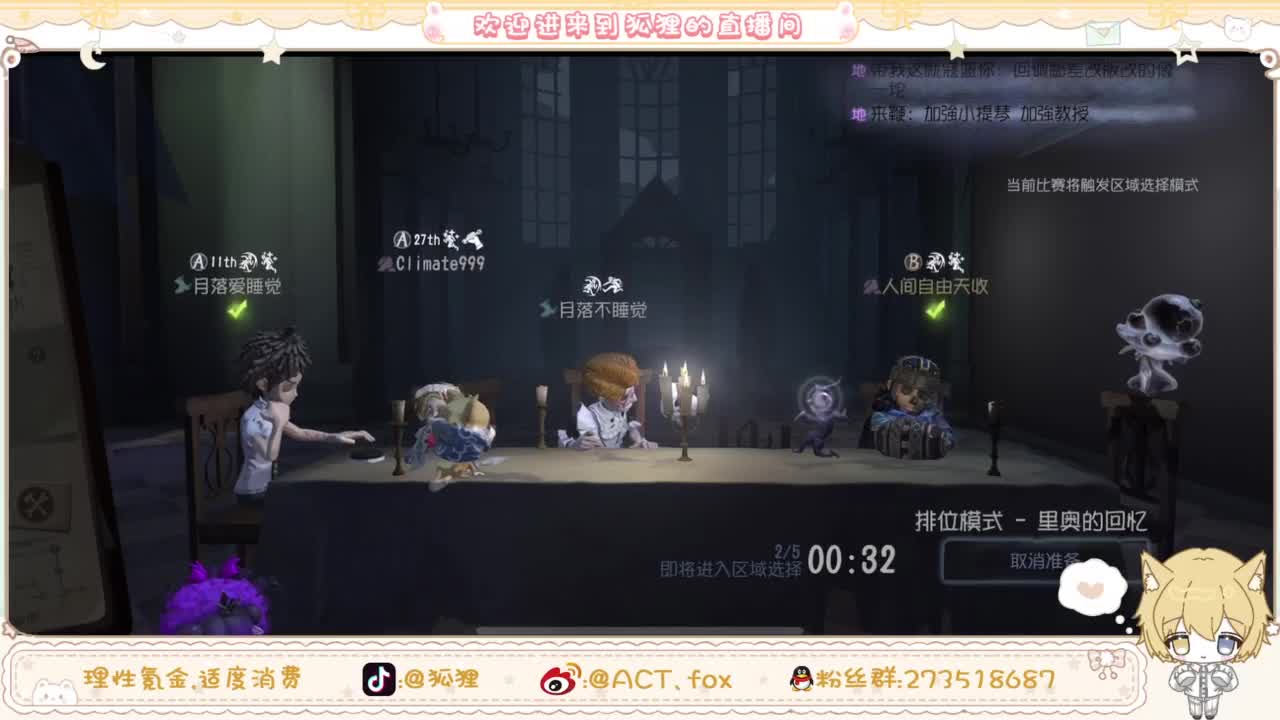 兄弟，你好香 第3段