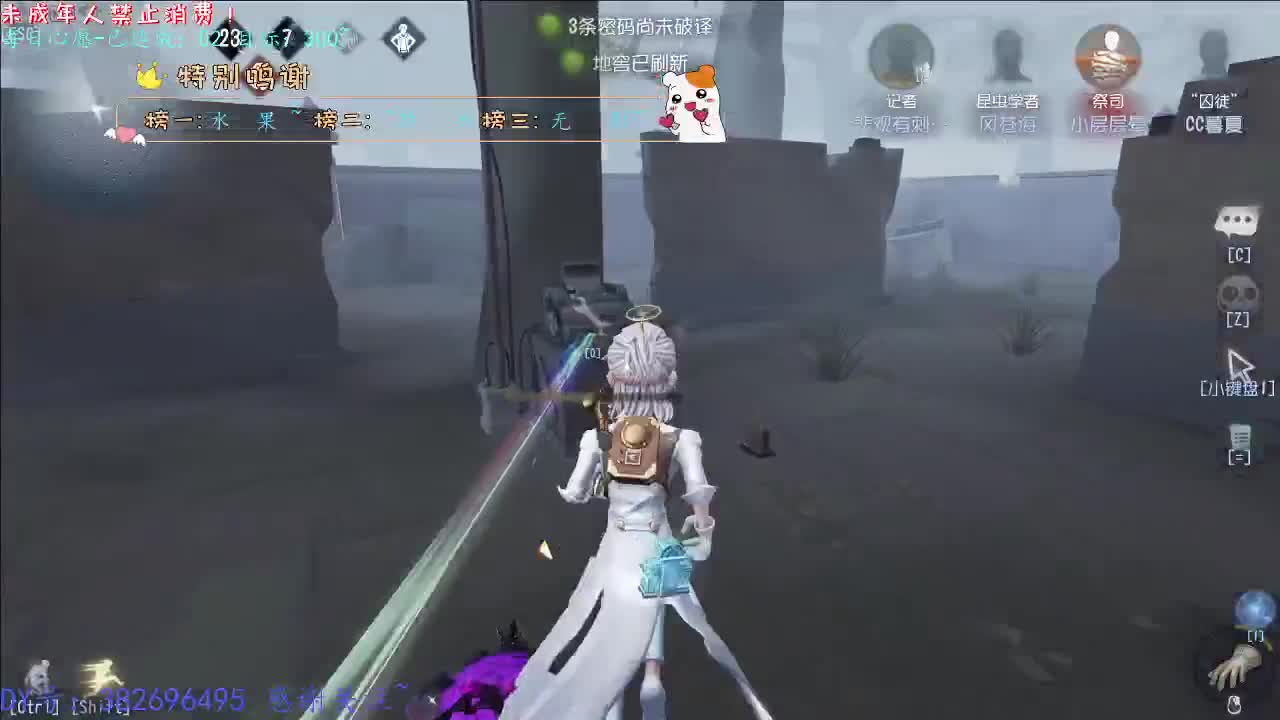 丨打粉丝低保周上~丨感谢陪伴~感恩有你！ 第1段