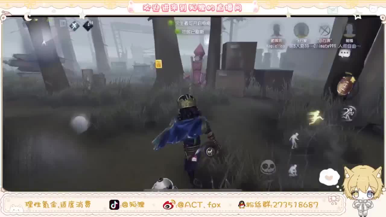 兄弟，你好香 第4段