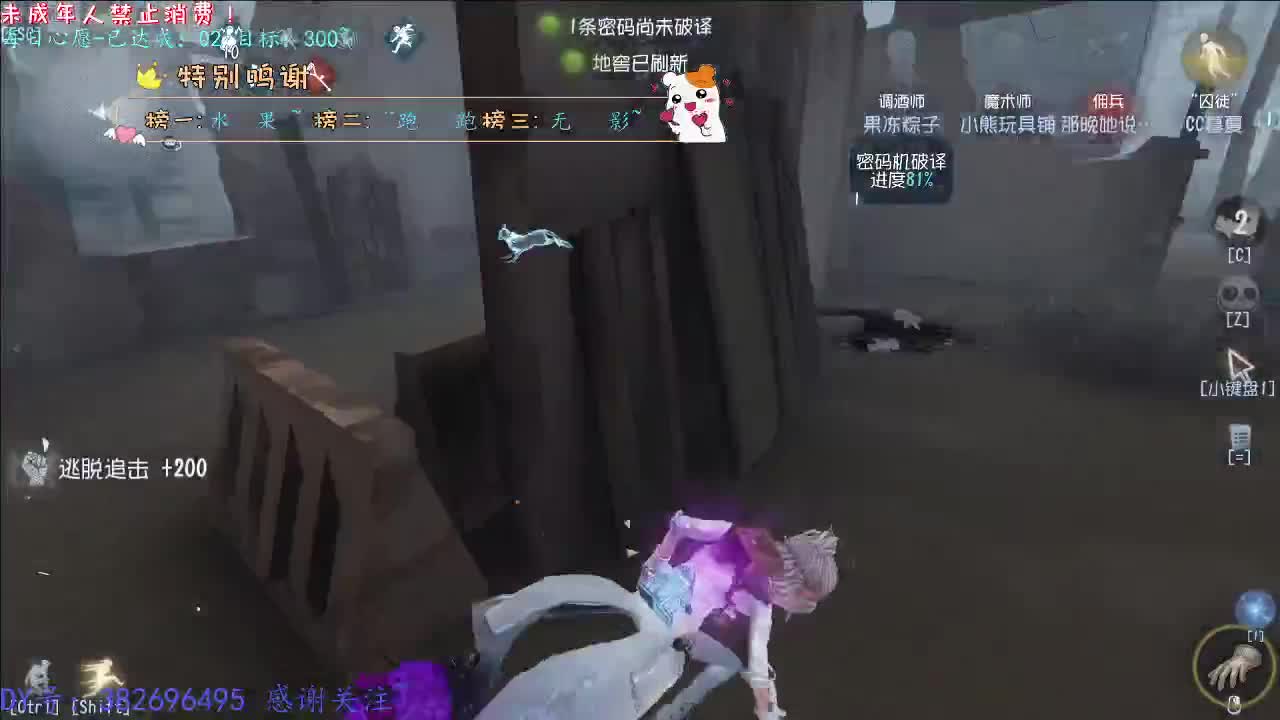 丨打粉丝低保周上~丨感谢陪伴~感恩有你！ 第2段