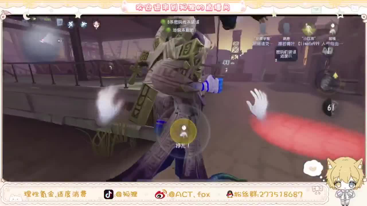 兄弟，你好香 第5段