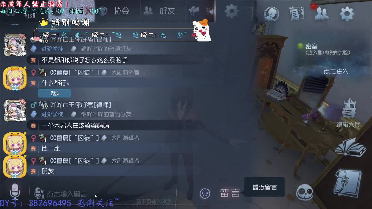 丨打粉丝低保周上~丨感谢陪伴~感恩有你！ 第3段