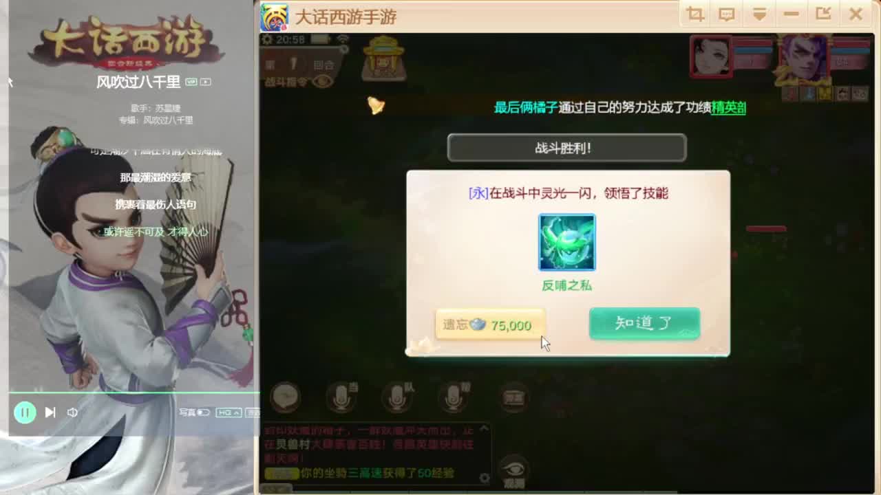 时间服仅存的主播 第5段