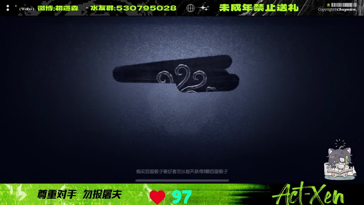 看看玩第五的心率是咋样的 第4段