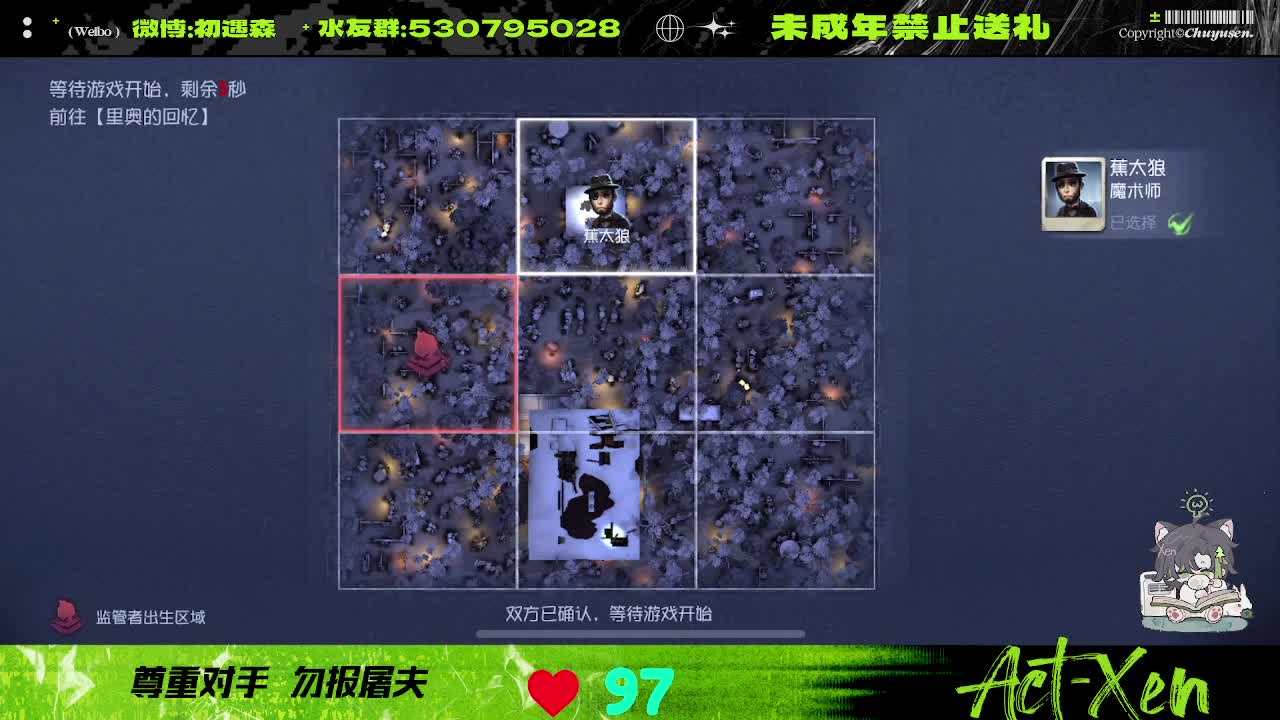 看看玩第五的心率是咋样的 第6段
