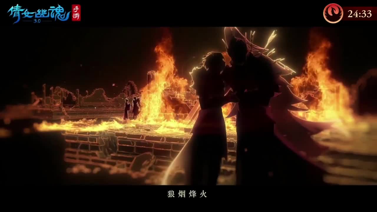 【重播】《倩女幽魂》手游第23届太一斗魂坛淘汰赛 第1段