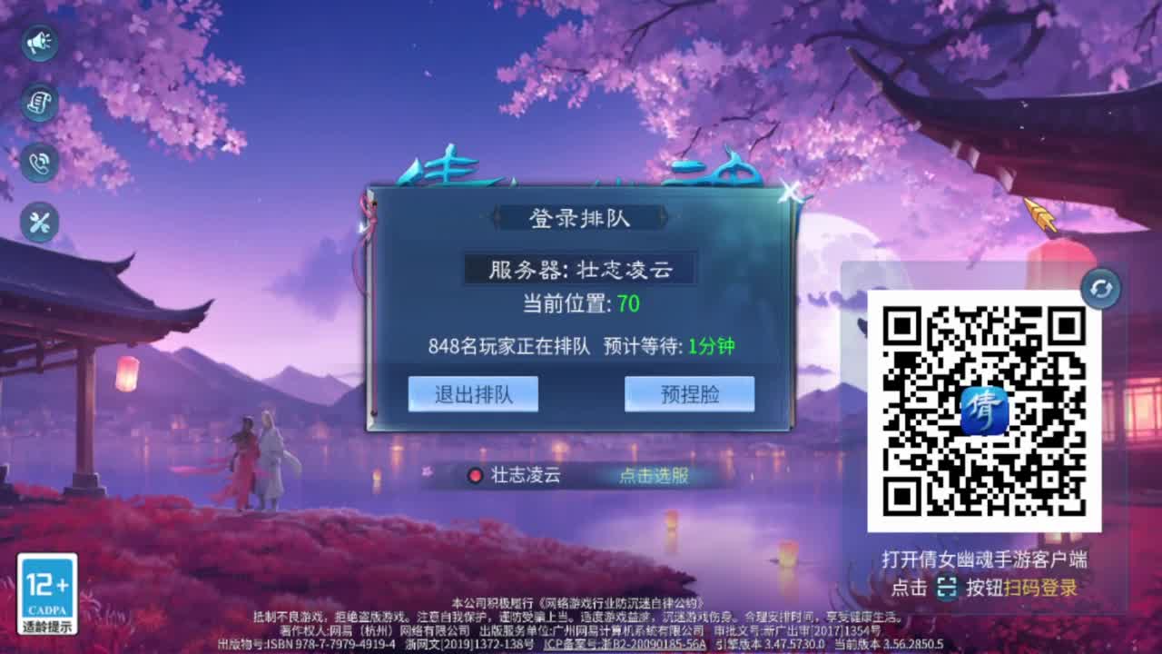 接4.25大区资源 第1段