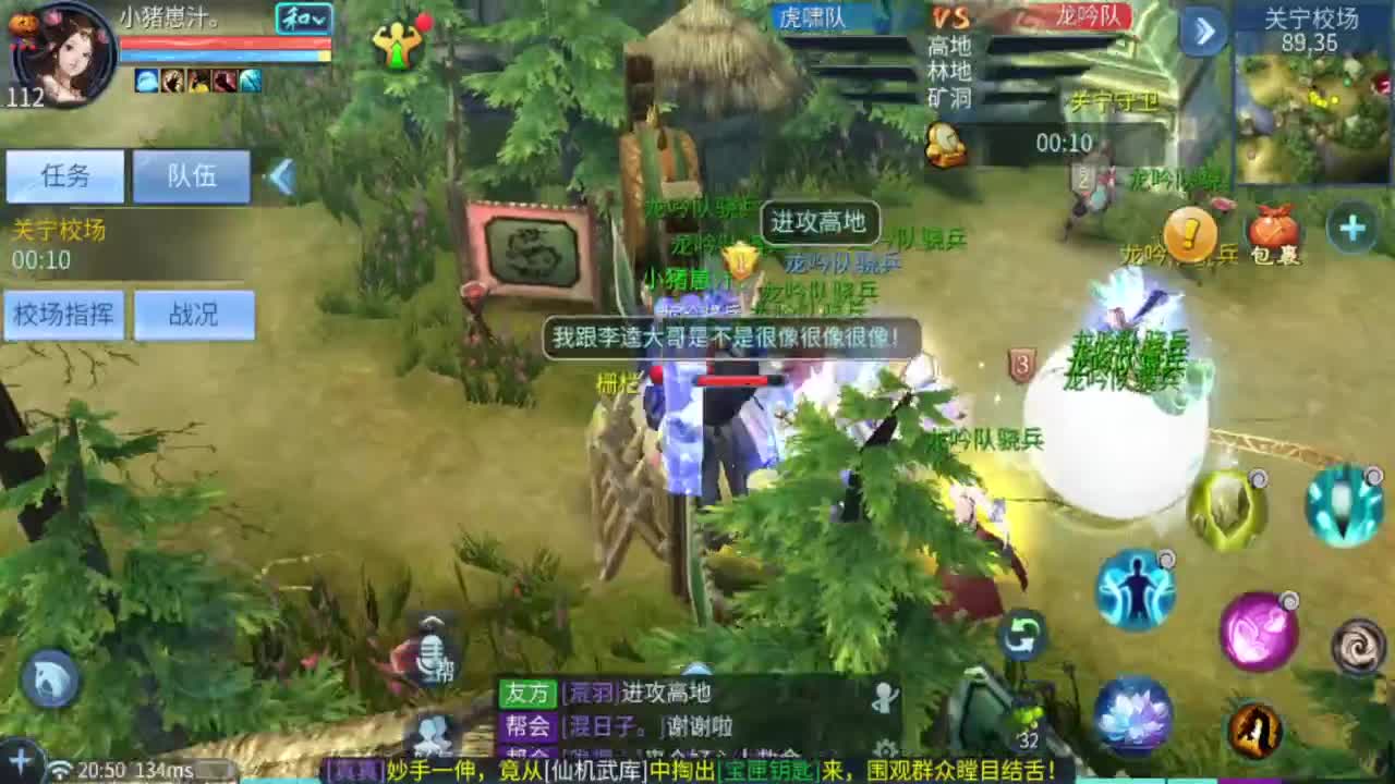 接4.25大区资源 第2段