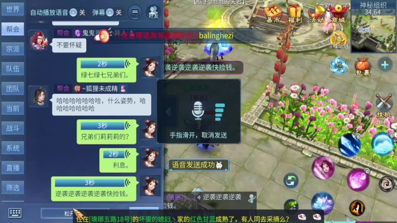 接4.25大区资源 第3段