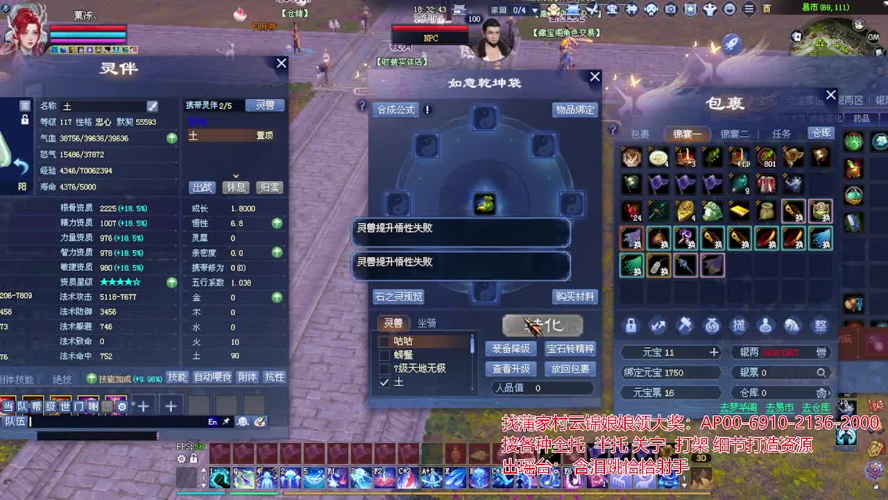 接各种资源！专业看号估号！ 第3段