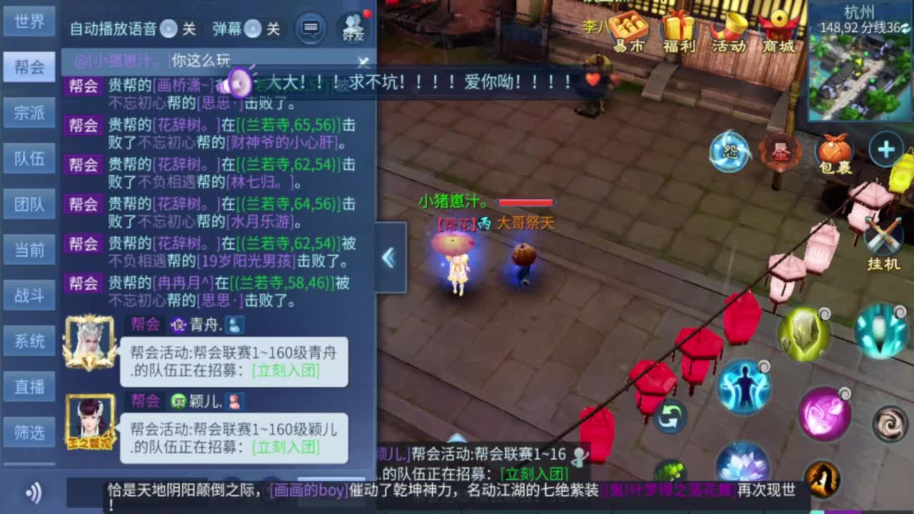 接4.25大区资源 第6段