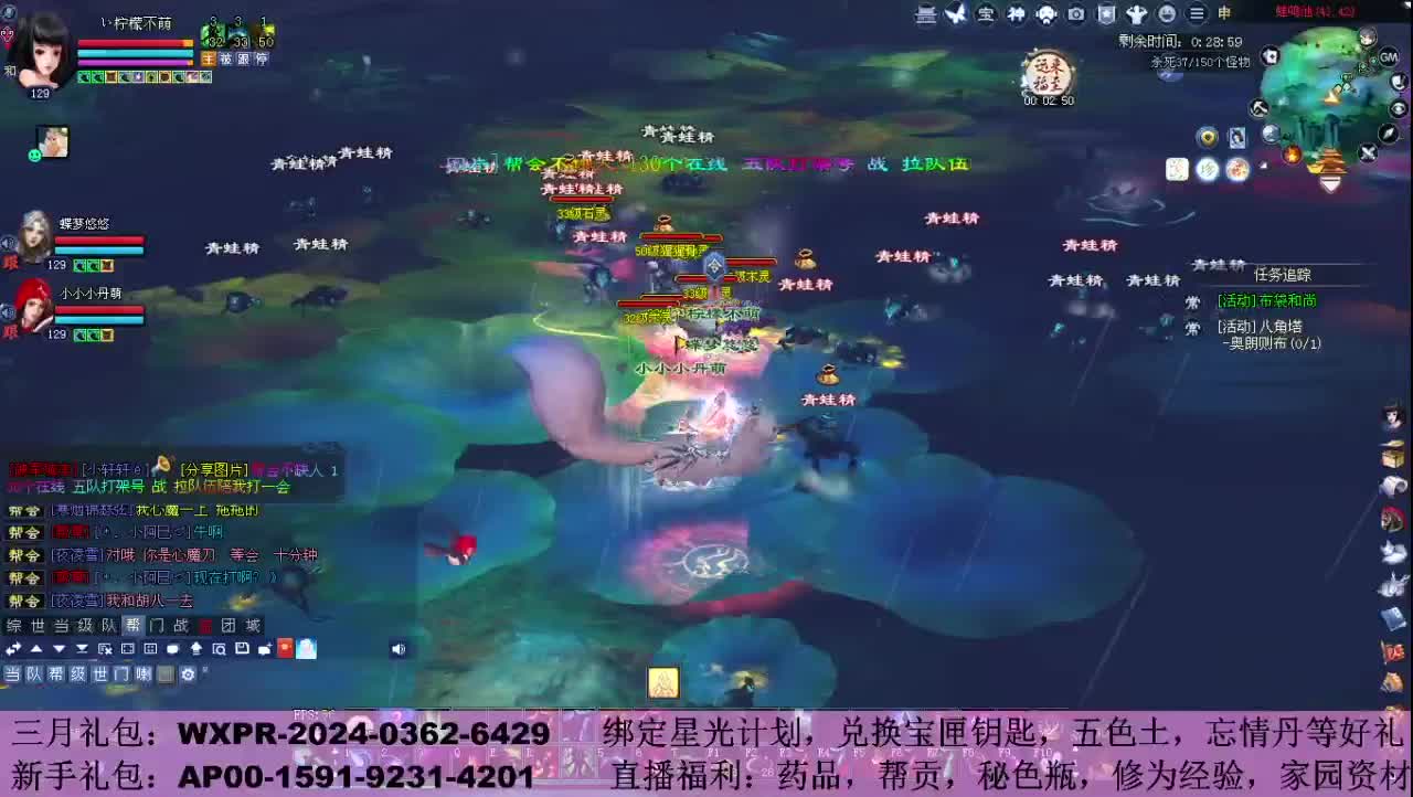 万海归潮125剧情 第1段
