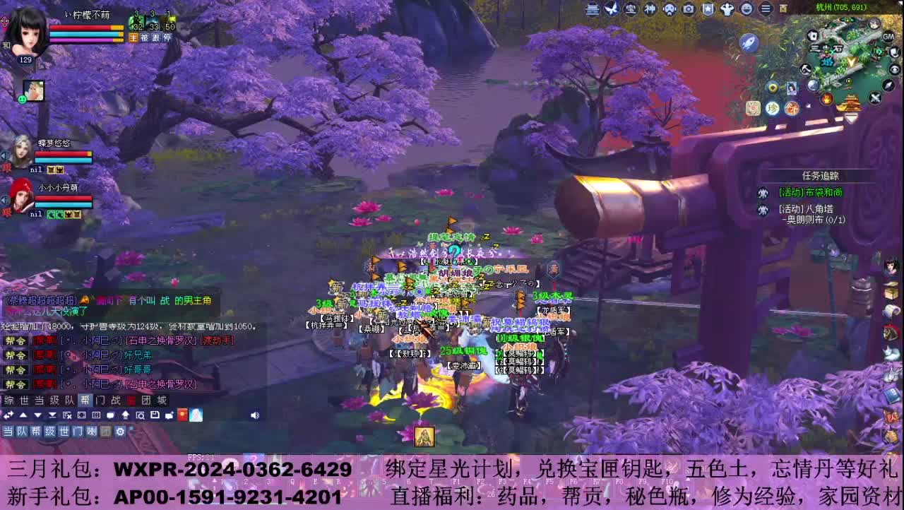 万海归潮125剧情 第2段
