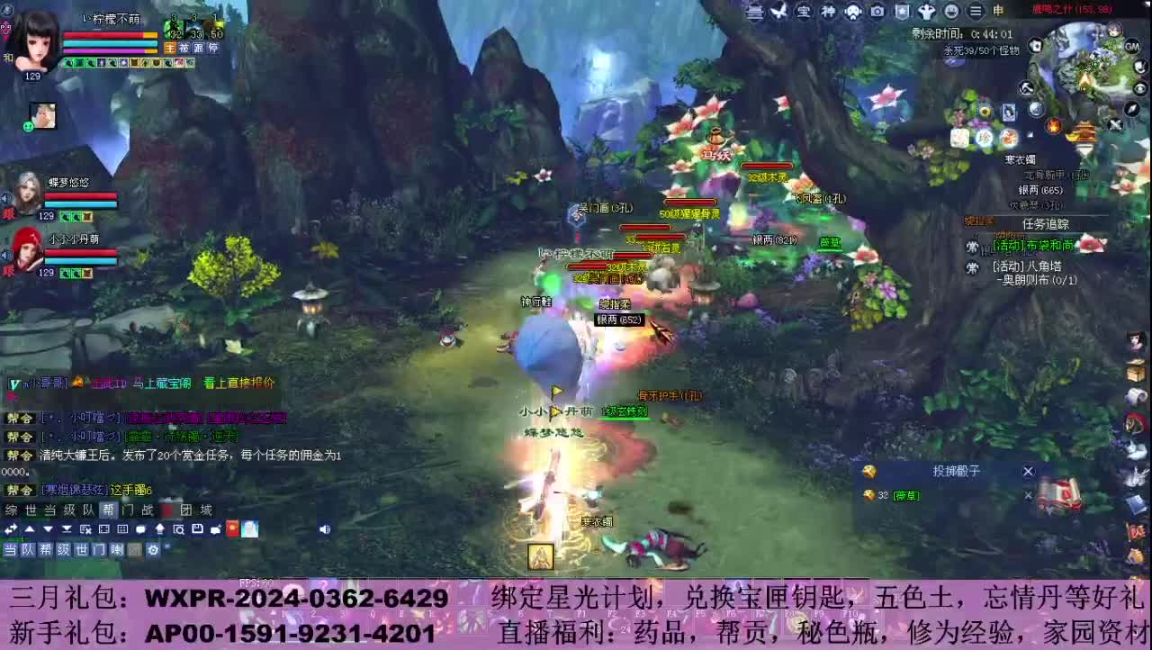 万海归潮125剧情 第3段