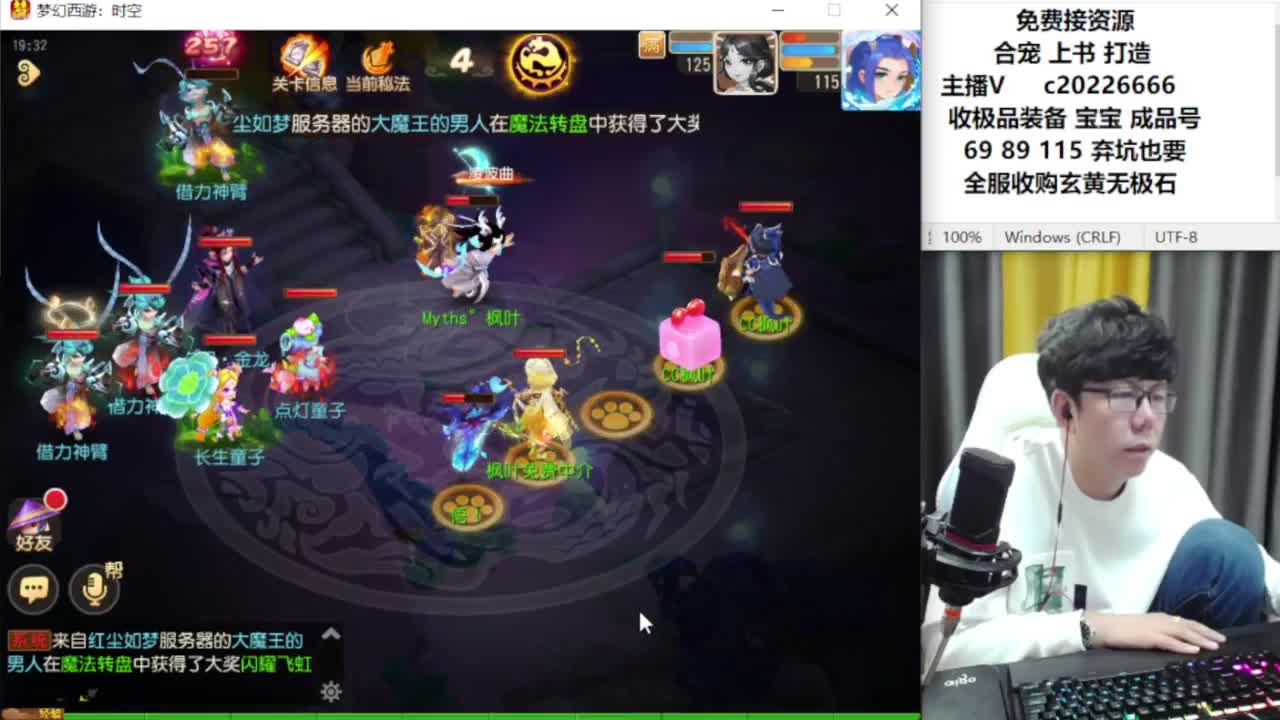 资深主播在线接资源 第2段