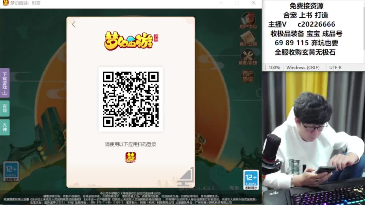 资深主播在线接资源 第7段