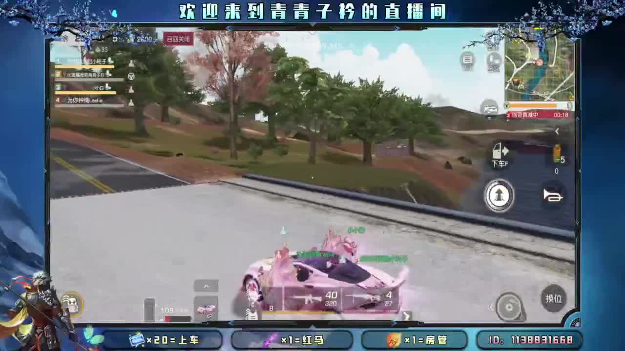 出个千年之恋续命！