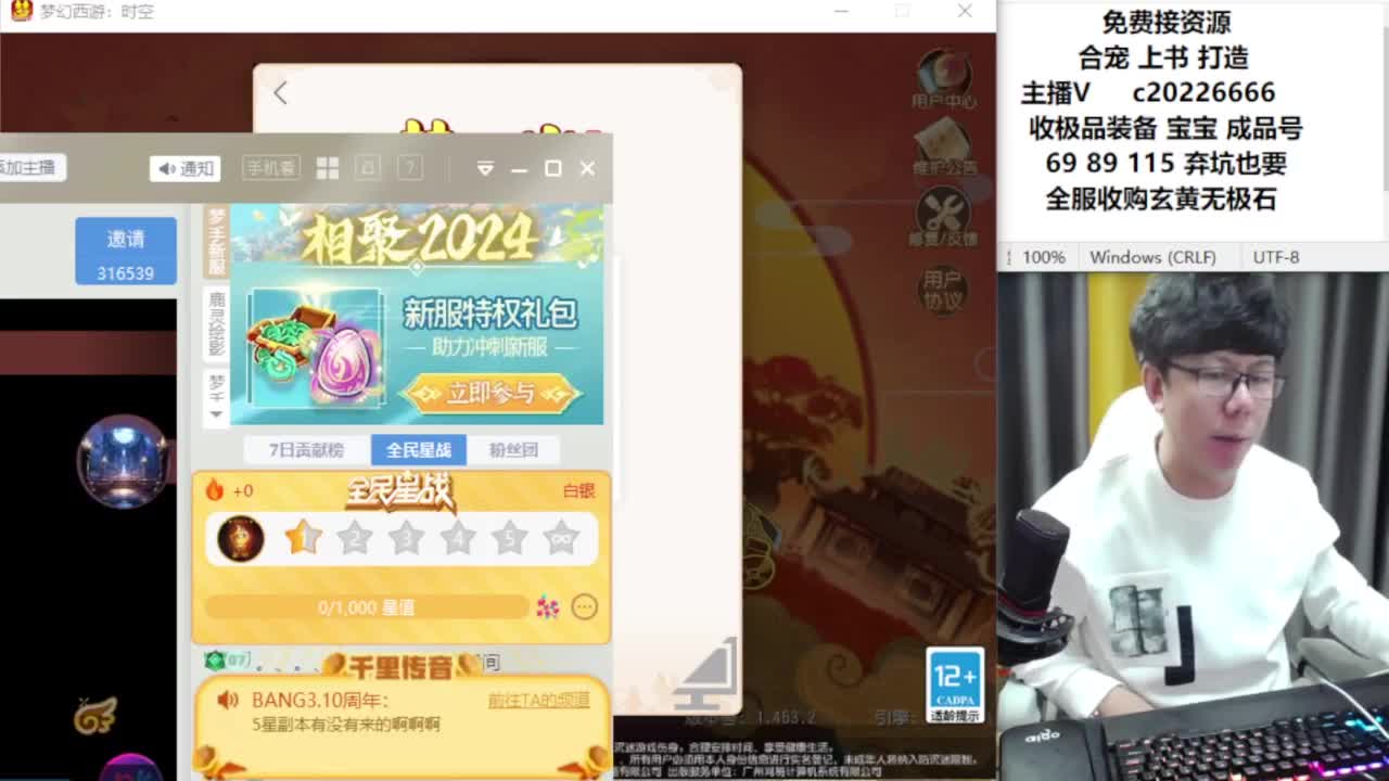 资深主播在线接资源 第8段