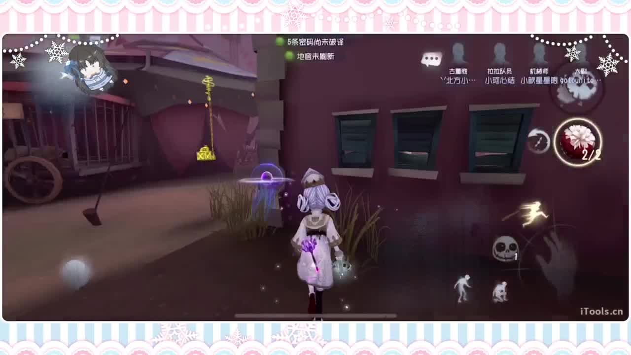 调整状态喵 第1段