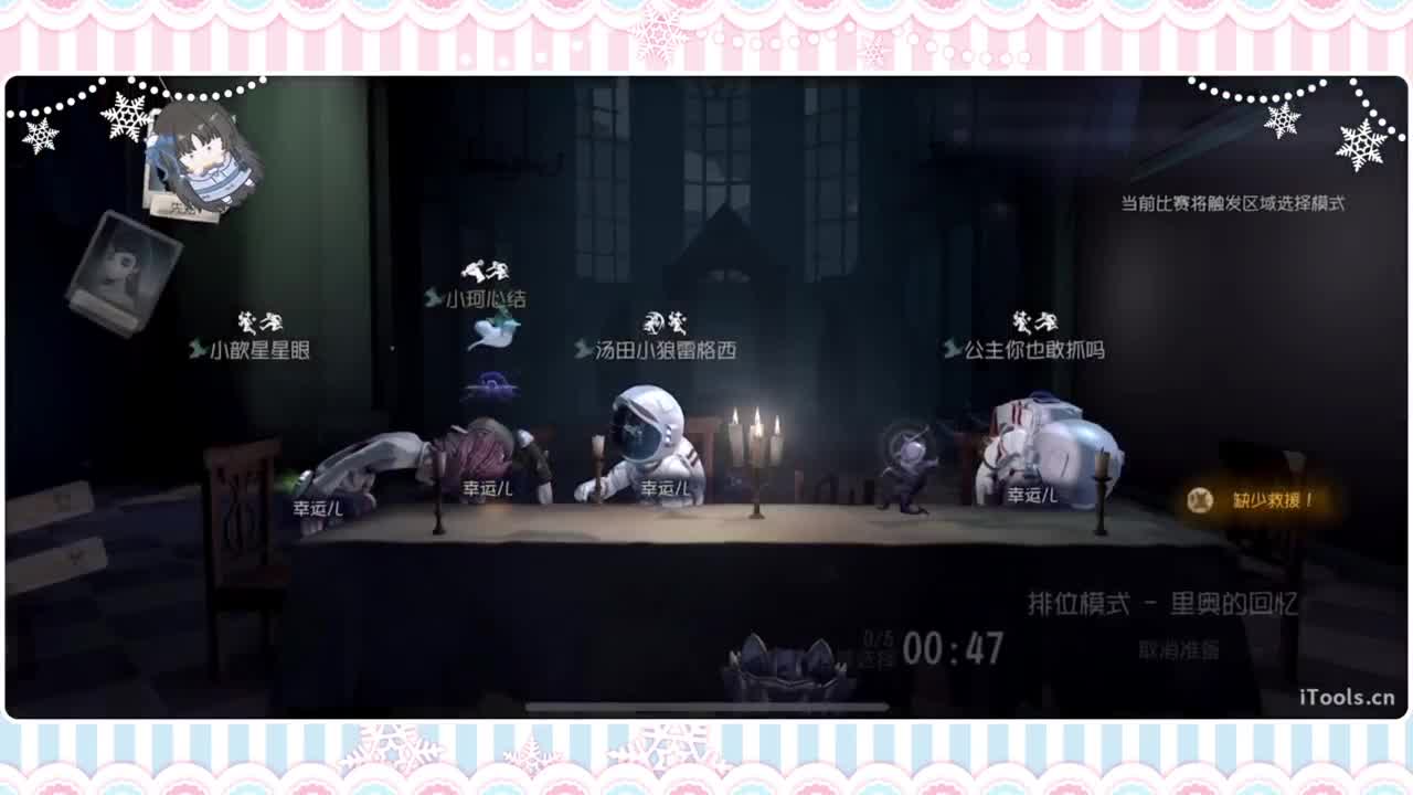 调整状态喵 第3段