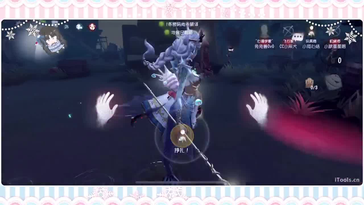 调整状态喵 第4段