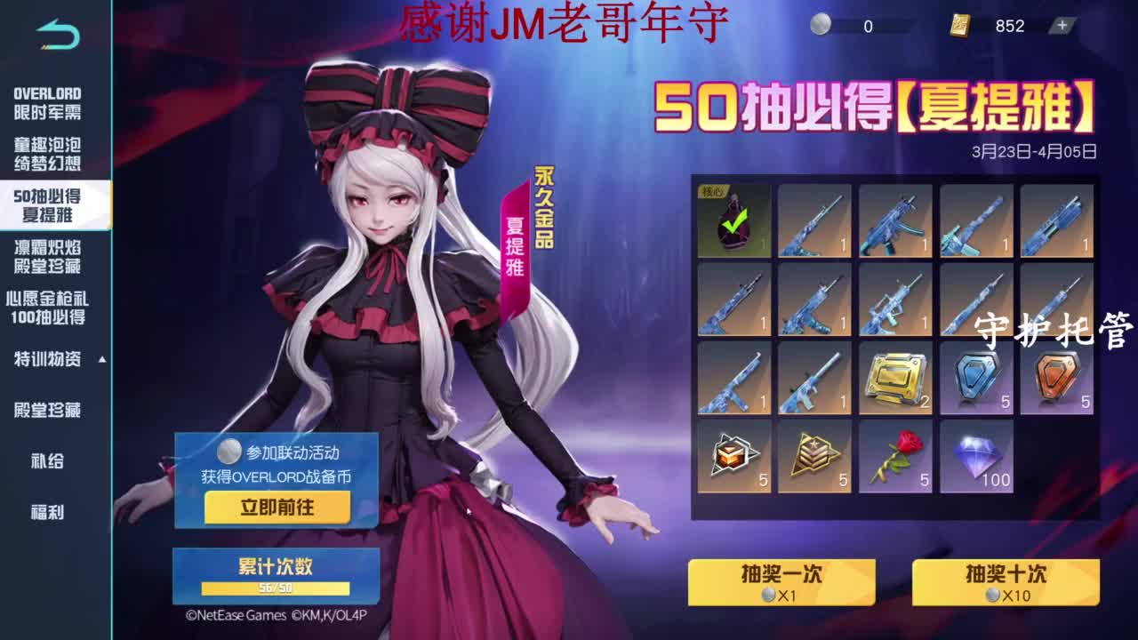 今天你自律了吗 第1段