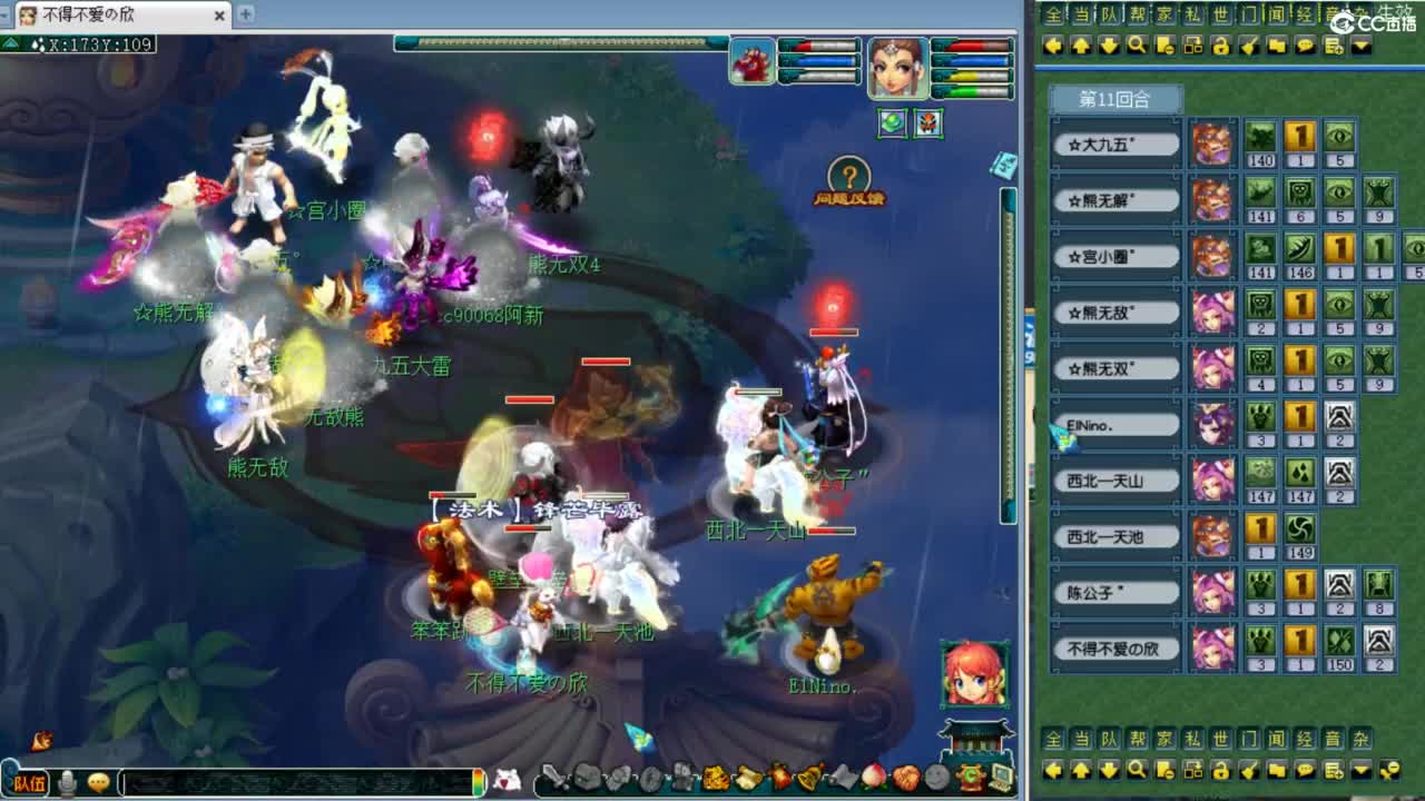 解说剑会 第4段