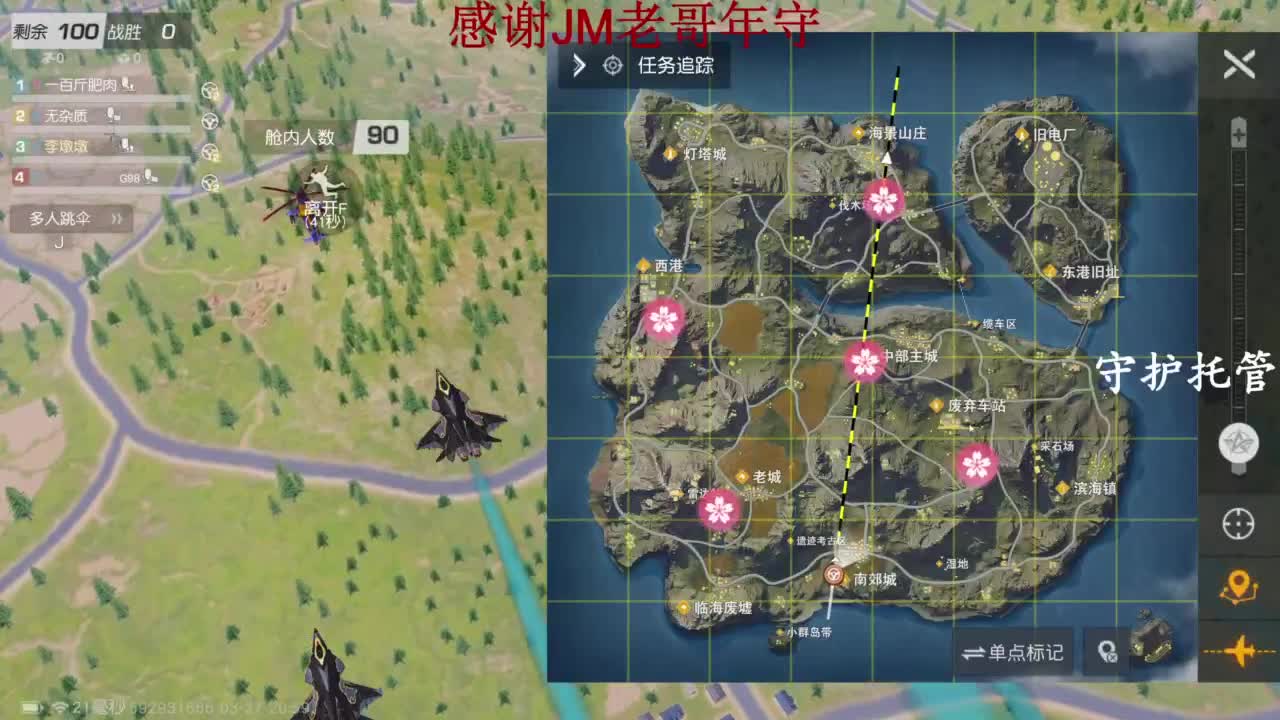 今天你自律了吗 第2段