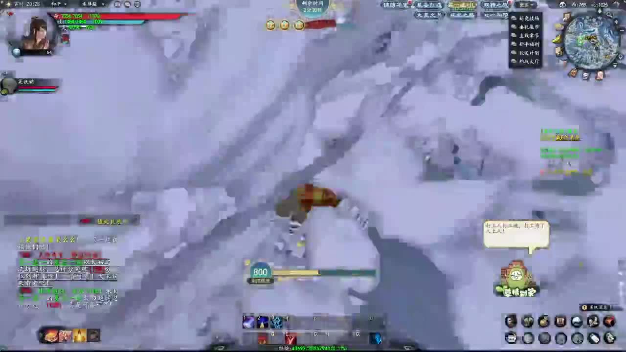 柔弱不能自理 第2段