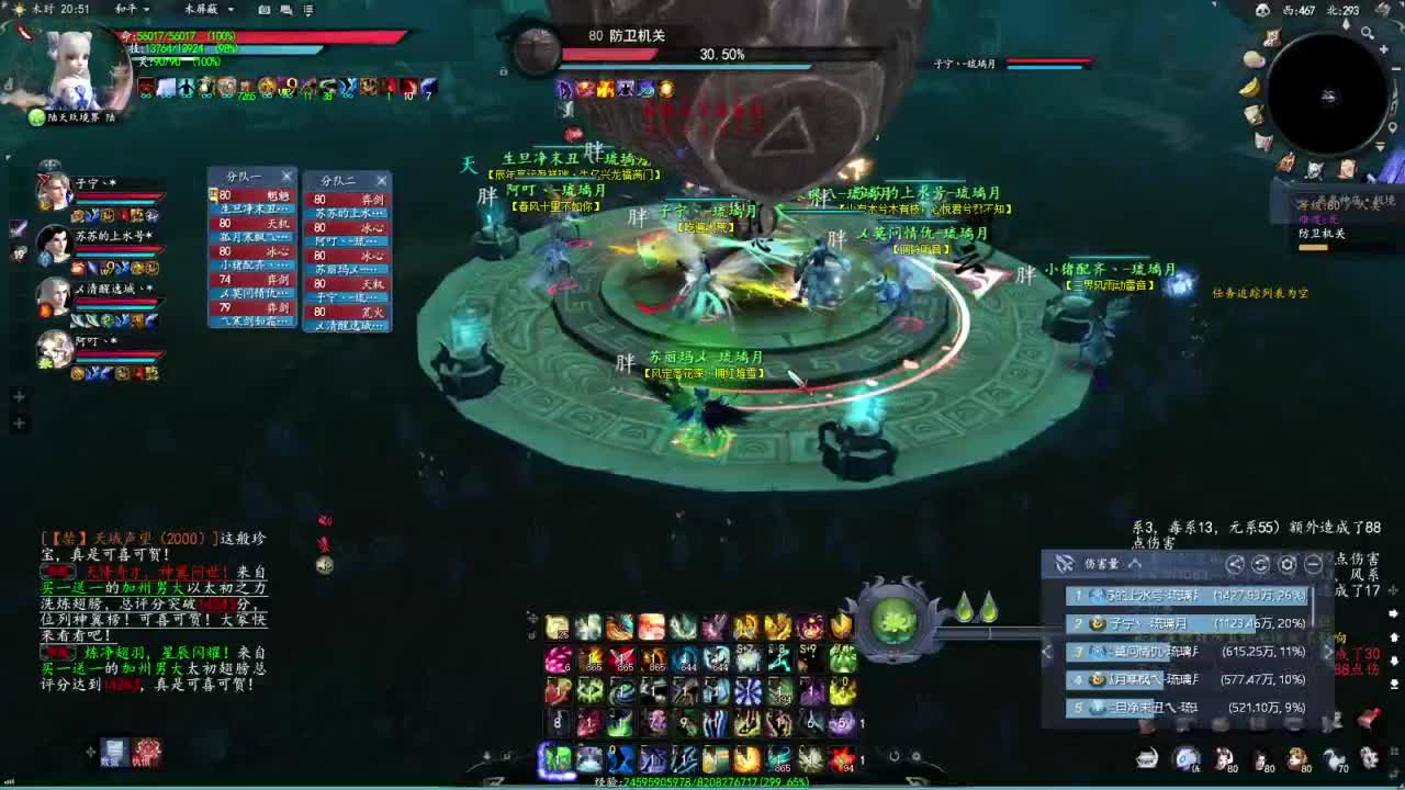 柔弱不能自理 第3段