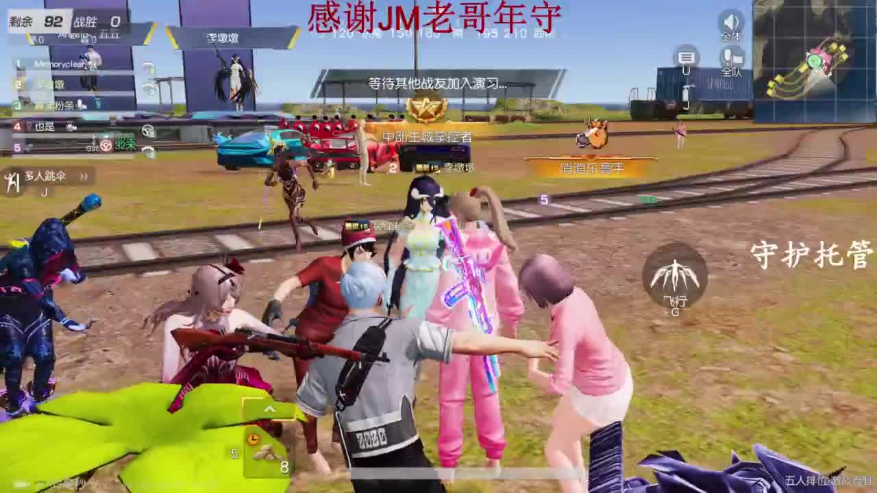 今天你自律了吗 第4段