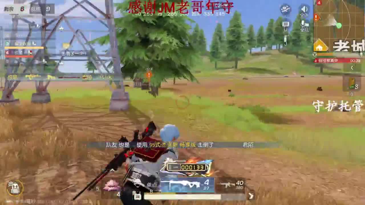 今天你自律了吗 第5段