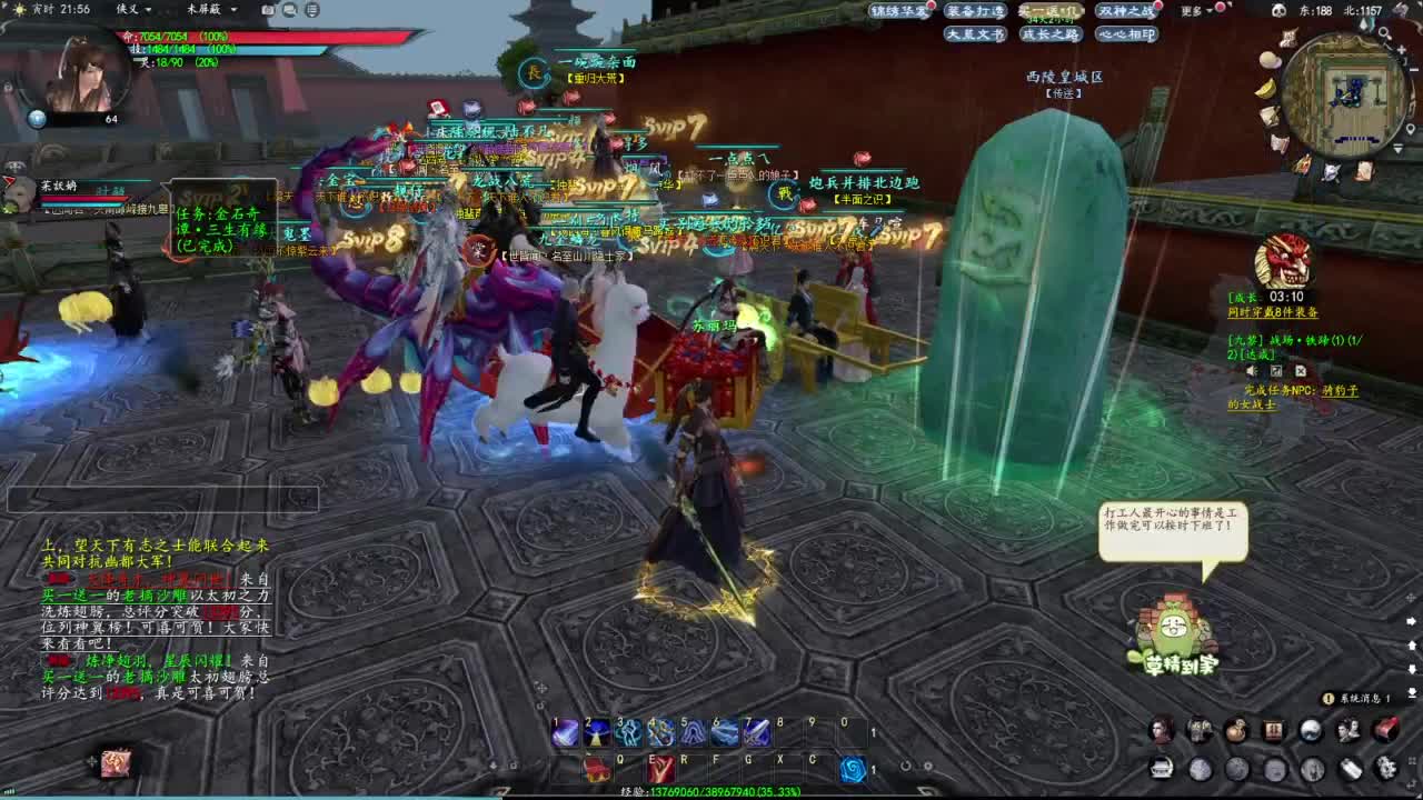 柔弱不能自理 第5段