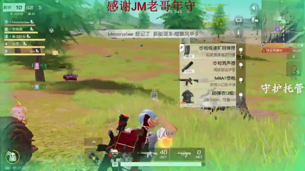 今天你自律了吗 第6段