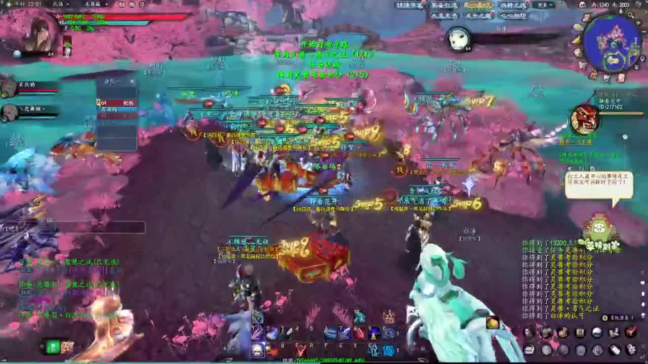 柔弱不能自理 第7段